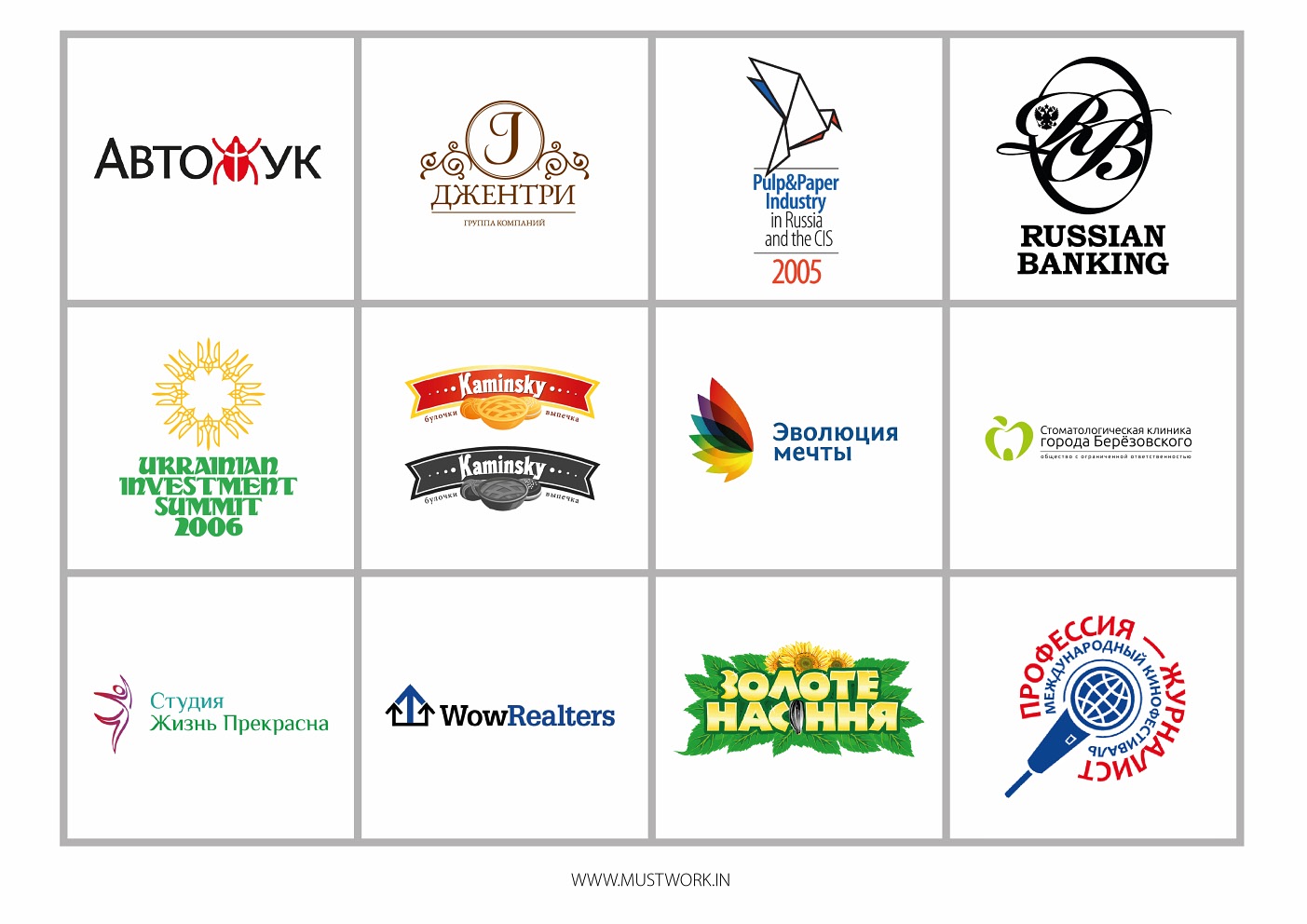 Примеры логотипов компаний