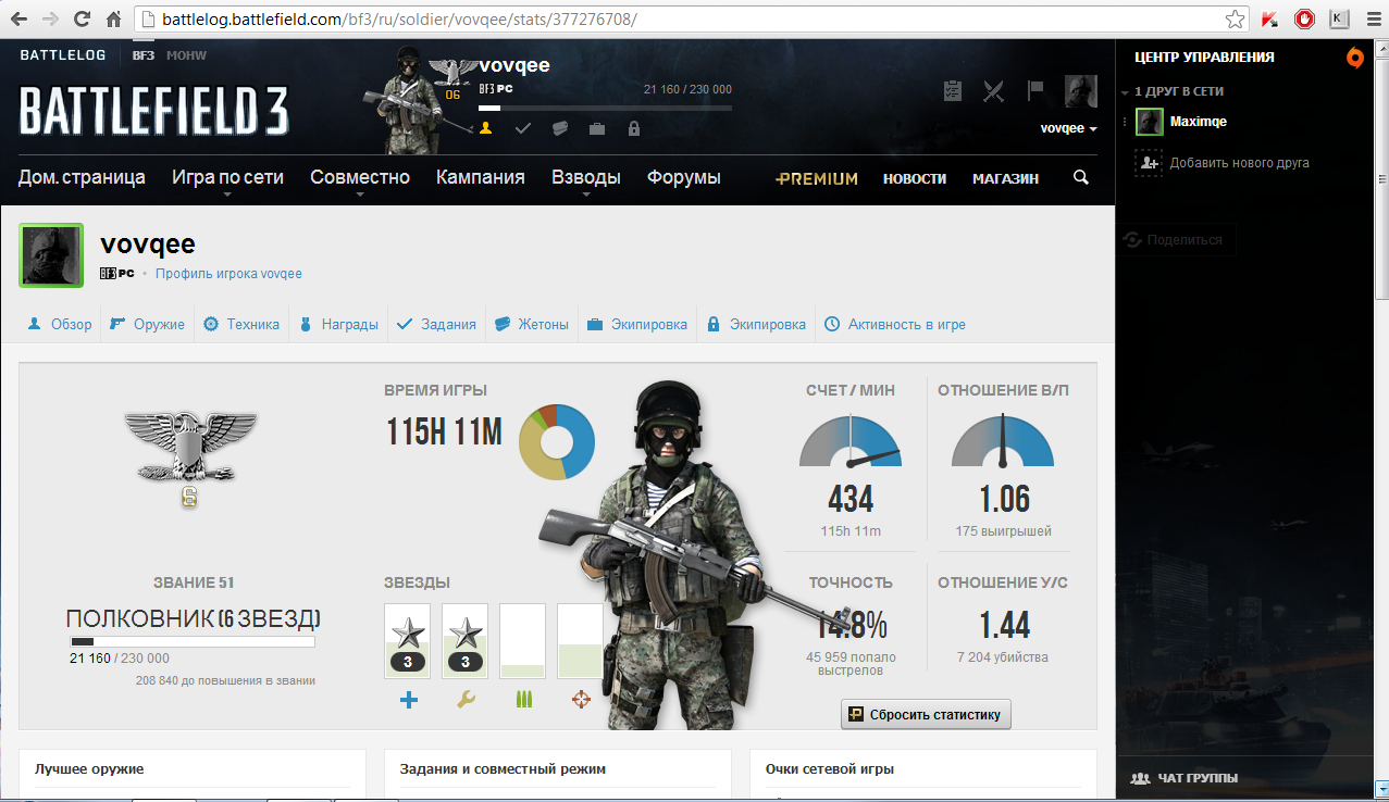 Battlelog. Старый battlelog. Battlelog 3. Battlefield battlelog. Задачи бателфилд 3.