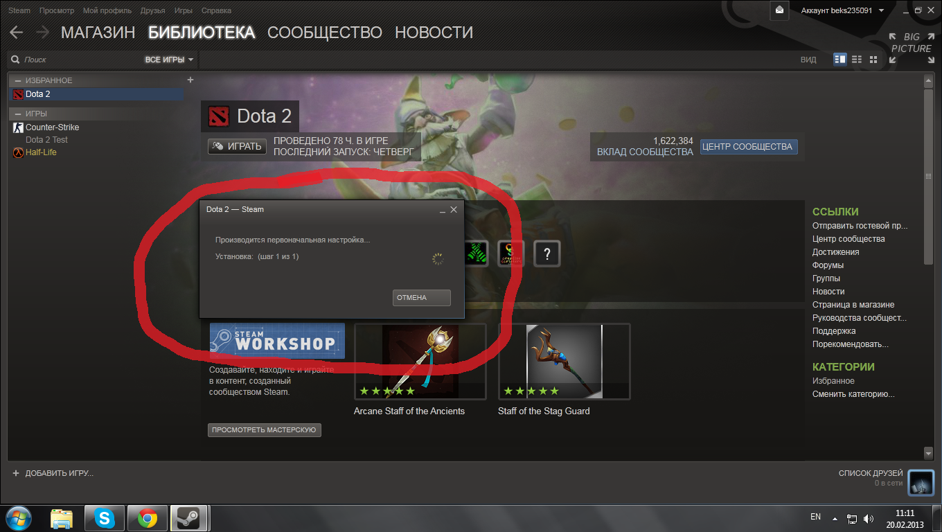 Сообщество steam. Вклад в сообщество стим. Награды сообщества Steam. Стим сообщество.