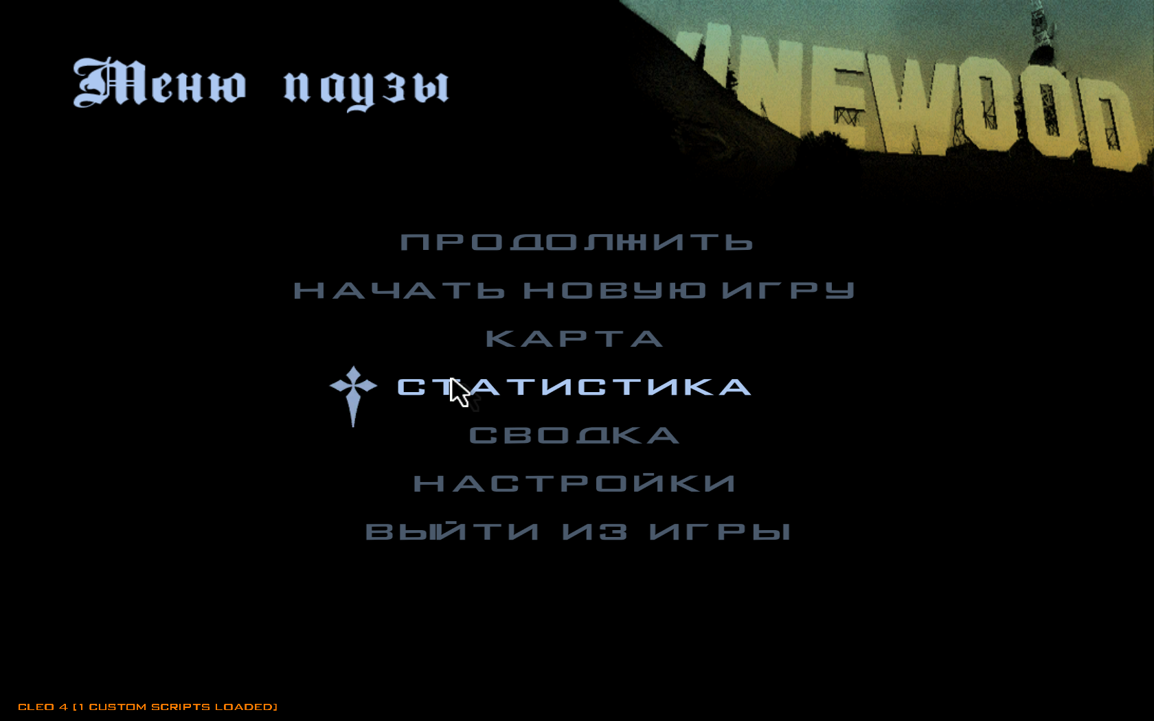 Load scripts. Меню ГТА. GTA 3 перевод.