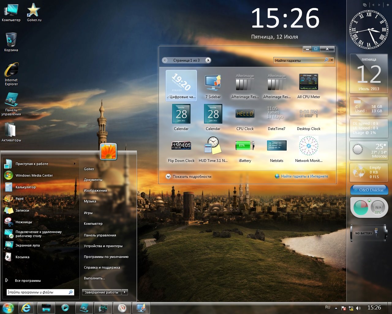 Windows x86. Виндовс 7 2013. Виндовс 7 ультиматум 64 бит 2013. Windows 7 Golver Edition. Windows 7 Ultimate x64.