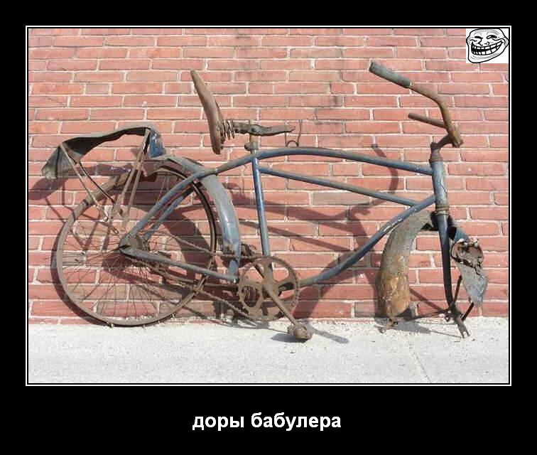 Купить Заднее Украина Велосипед