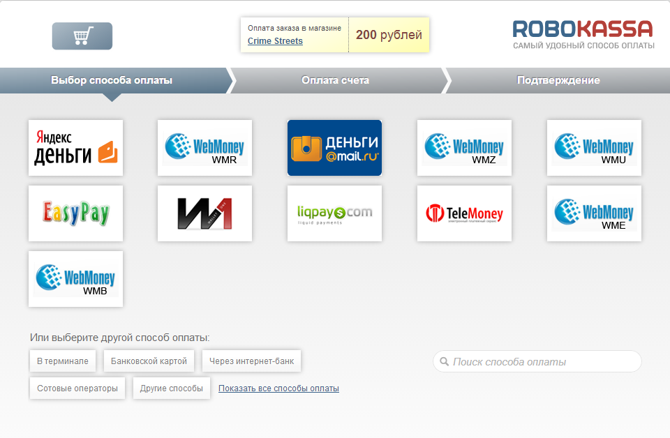 Белоруссия можно расплачиваться рублями. Способы оплаты. Терминал способы оплаты. Удобные способы оплаты. РБ способ оплаты.