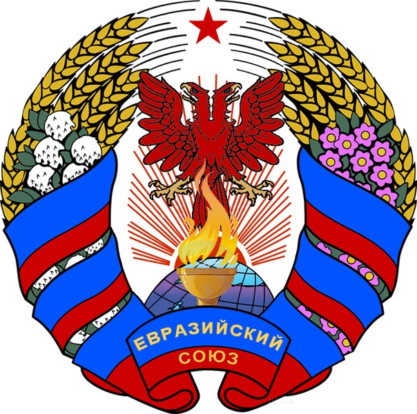 Флаг союза россии и белоруссии. Флаг союза россии и беларуси. Союзное государство рф и беларуси флаг. Герб союзного государства россии и белоруссии. Почтовые марки союзного государства.