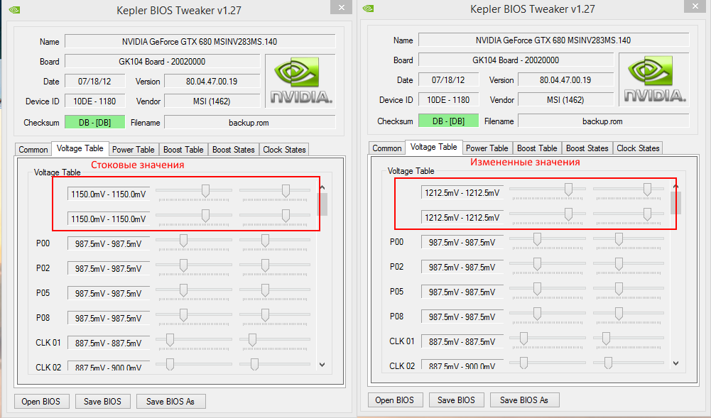 Ecu tweaker renault. Биос NVIDIA. Биос видеокарты NVIDIA. Редактировать биос видеокарты NVIDIA. Kepler BIOS Editor.